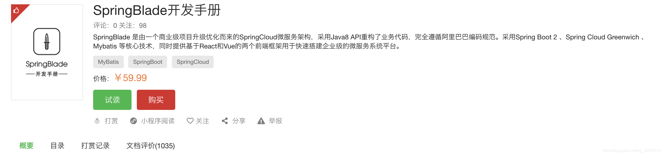 1610377650490-be845417-dd5c-4bbe-bca4-e85d31e9fdd2.png