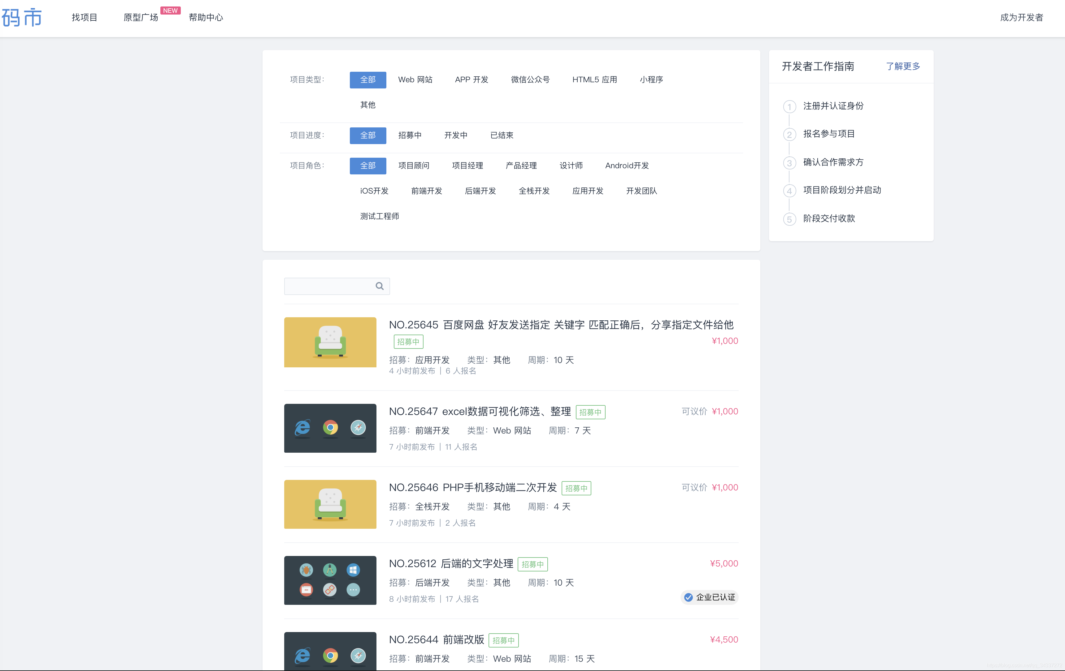 1612152191107-16085945-77d3-4043-8bfe-a19ebdce8298.png