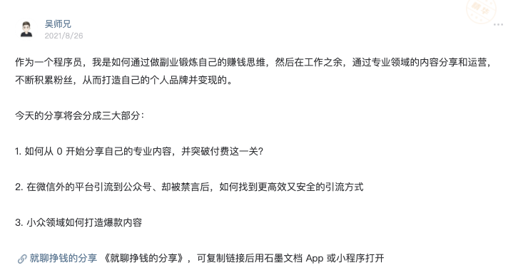 1631177577941-d2d0e625-42cf-4daa-a4a3-d4a986483018.png