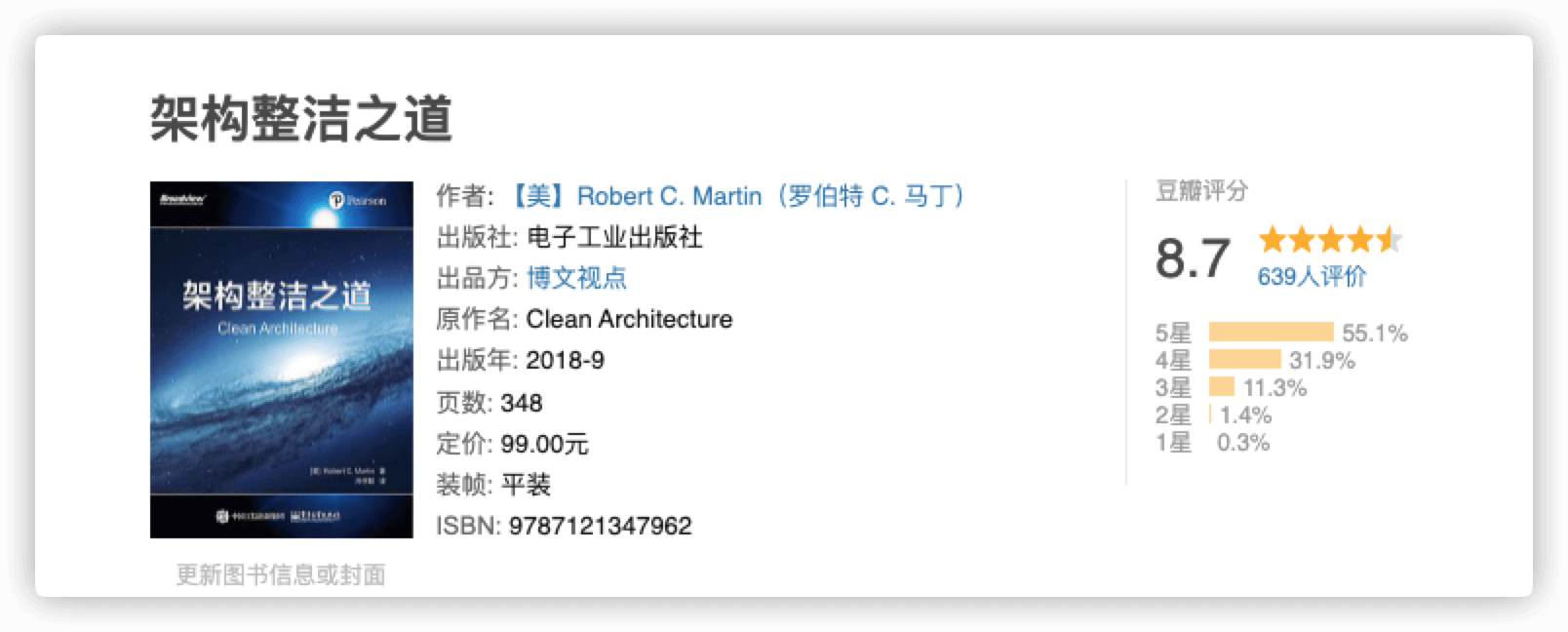image-20220218130920537.png