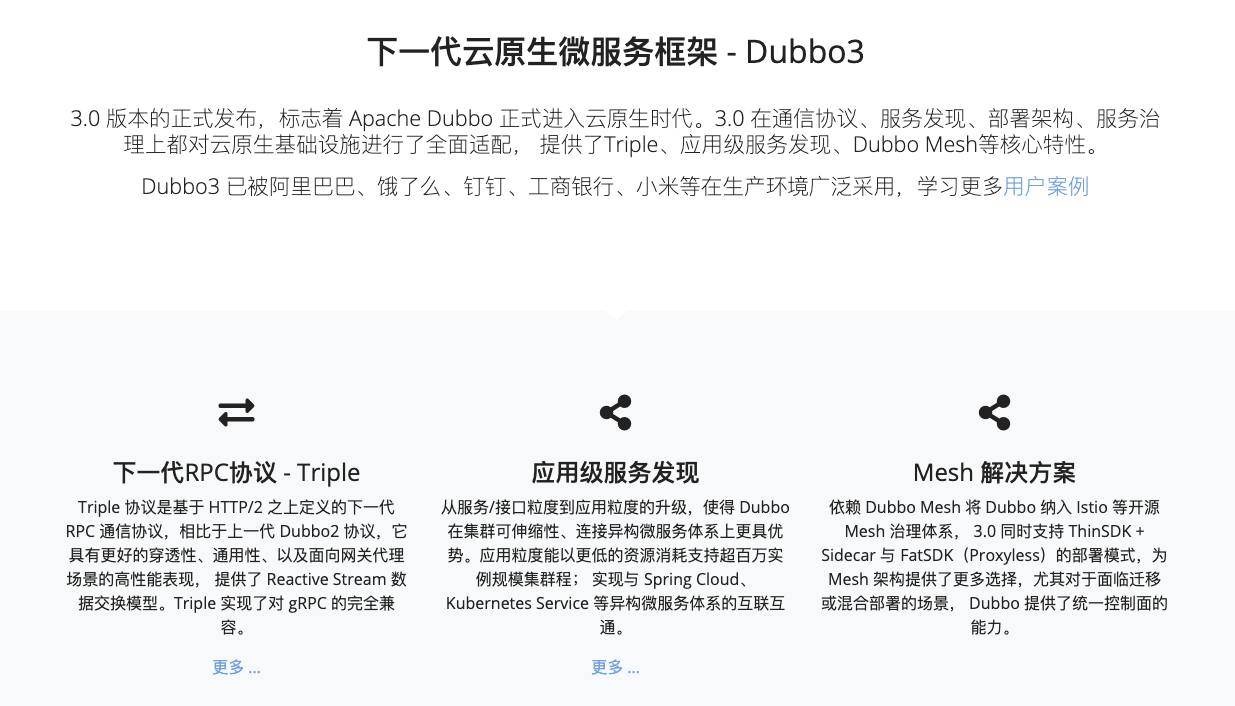 image-20220716111545343.png