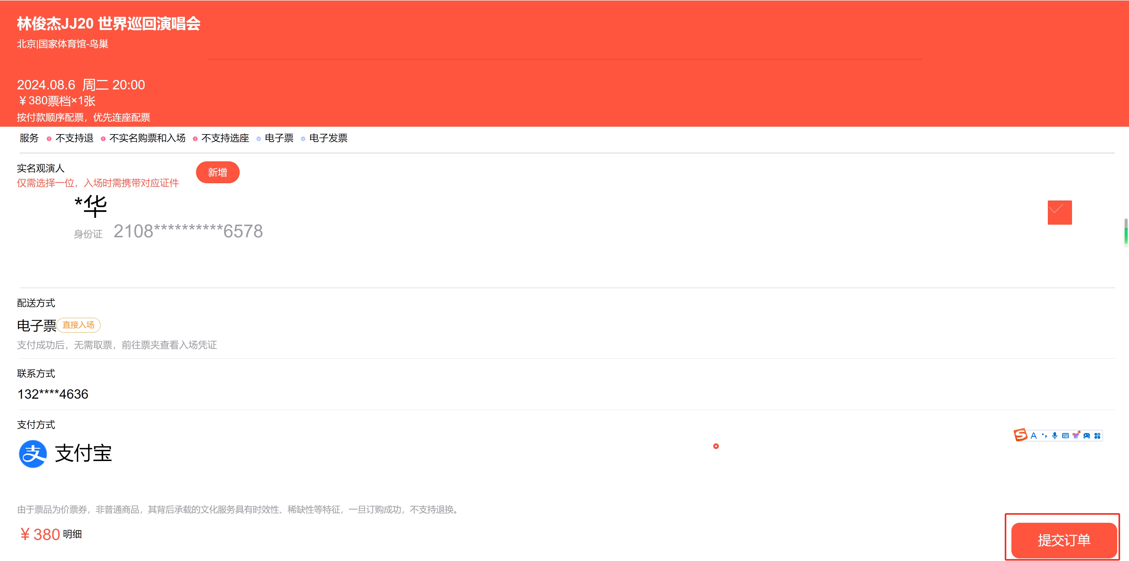 1720446152611-9edb71ae-36f0-4833-8937-4af0280ebbdc.png