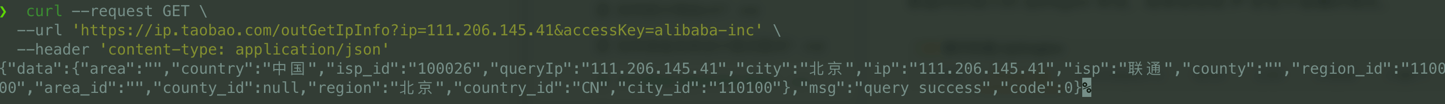 taobao-ip-free-test.png